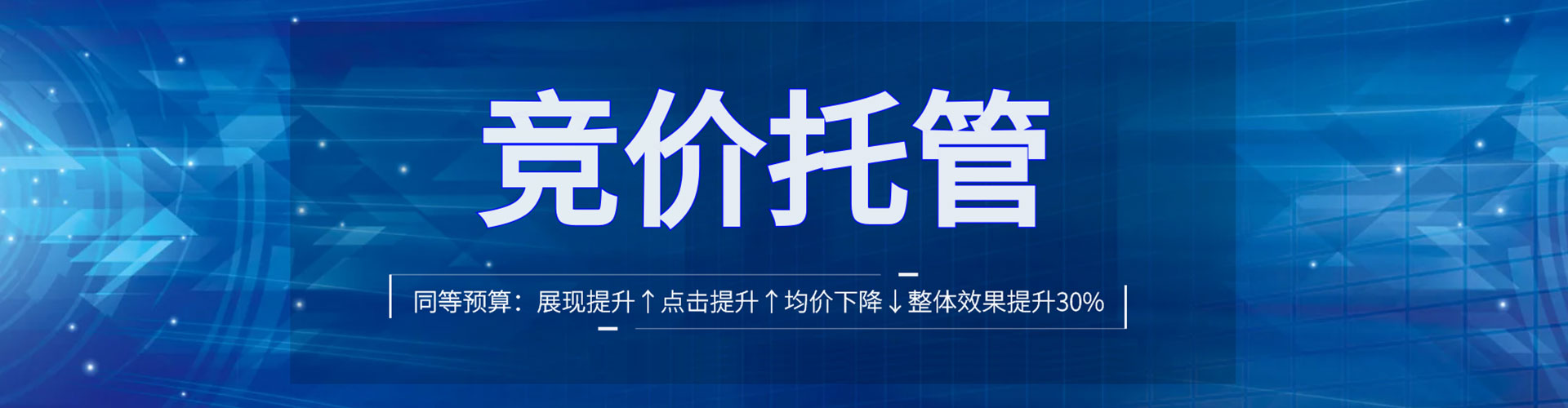 魏县百度包年竞价