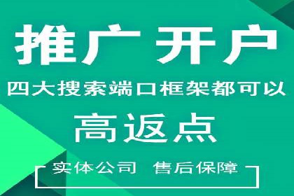 互联网企业如何通过SEM运营托管提升广告效果