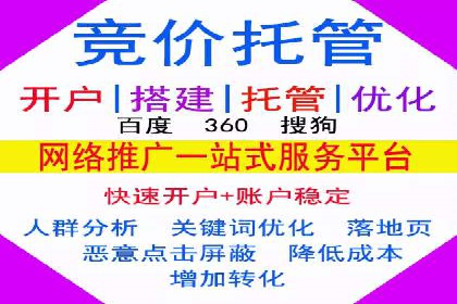 百度广告推广费用案例分享：从零到百万的飞跃