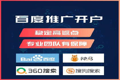 百度竞价推广技巧：如何制定合理的竞价预算